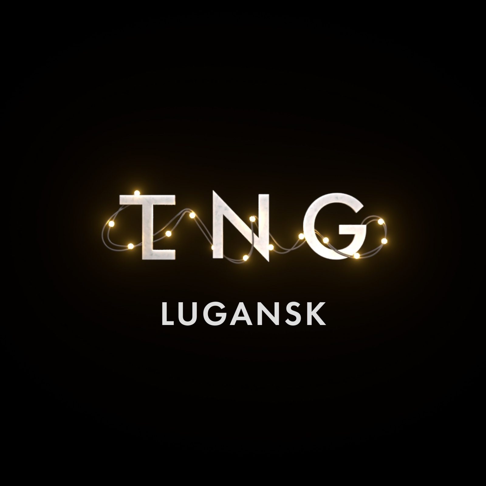 Tangiers Lounge